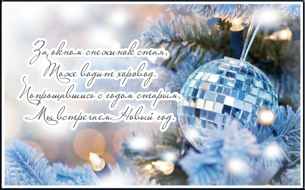 https://filed14-28.my.mail.ru/pic?url=http%3A%2F%2Fwww.pra3dnuk.ru%2Ffoto%2FNewYear2013%2FOTK_NG_9.jpg&amp;mw=&amp;mh=&amp;sig=2b6f86c87e02d37b2a95f1235400cf8e